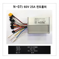 60V 25A 컨트롤러