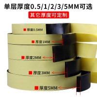 접착 테이프 4MM 40MM  （3M）