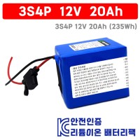 21700 3S4P 12.6V 20Ah 배터리팩