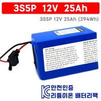 21700 3S5P 12.6V 25Ah  배터리팩