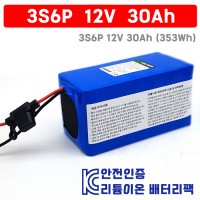 21700 3S6P 12.6V 30Ah  배터리팩