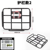 오토바이 범용 브라켓 짐받이 짐대 리어백 자전거 전동스쿠터 거치대 배달가방 배달통 선반